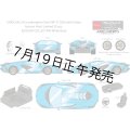 EIDOLON 1/43 Lamborghini Sian FKP 37 2019 with Stripe Azzurro Pearl Limited 32 pcs.