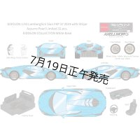 EIDOLON 1/43 Lamborghini Sian FKP 37 2019 with Stripe Azzurro Pearl Limited 32 pcs.