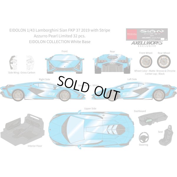 画像13: EIDOLON 1/43 Lamborghini Sian FKP 37 2019 with Stripe Azzurro Pearl Limited 32 pcs.