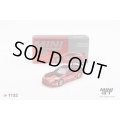 MINI GT 1/64 Toyota Supra (A80) GT-300 Top Secret Red Chrome (LHD)