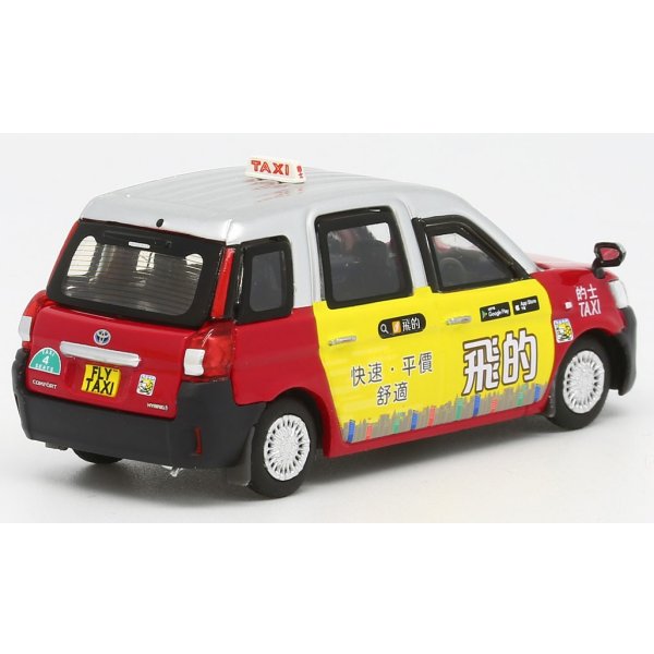 画像3: MODEL1 1/64 Toyota Comfort Hybrid Taxi "FLY TAXI" App Livery
