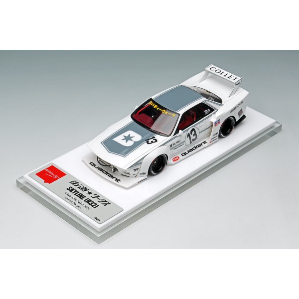 画像14: EIDOLON 1/43 LB-KAIDO WORKS NISSAN SKYLINE (R32) Tokyo Auto Salon 2025 White / Gray Stripe Limited 200 pcs.
