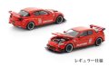 POP RACE 1/64 MAZDA RX-8 RE-AMEMIYA (Red Color)