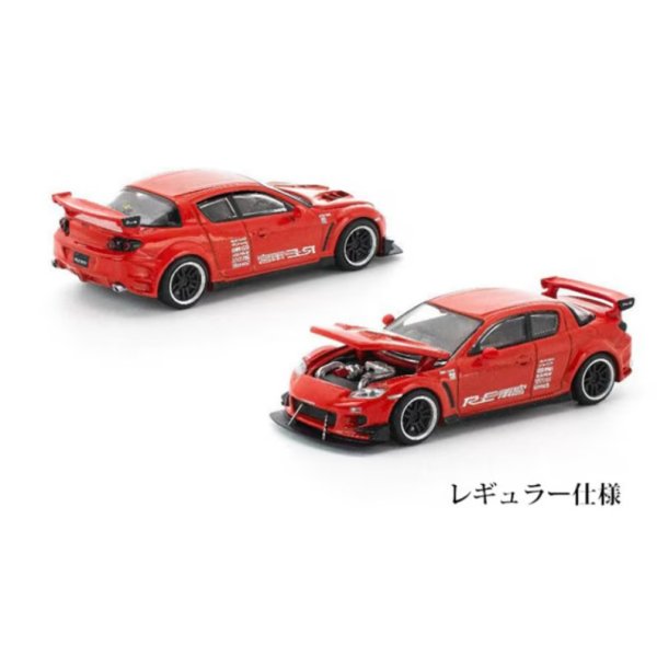 画像1: POP RACE 1/64 MAZDA RX-8 RE-AMEMIYA (Red Color)
