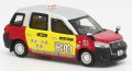 MODEL1 1/64 Toyota Comfort Hybrid Taxi "FLY TAXI" App Livery