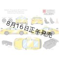 EIDOLON 1/43 Porsche 911(997.2) GT3 RS 2010 Grande Giallo Pearl Limited 32 pcs.