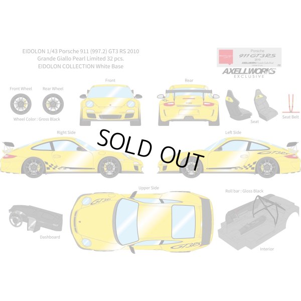 画像13: EIDOLON 1/43 Porsche 911(997.2) GT3 RS 2010 Grande Giallo Pearl Limited 32 pcs.