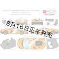 EIDOLON 1/43 Lamborghini Revuelto 2024 (ALTANERO Wheel) Arancio Pearl Limited 32 pcs.