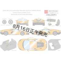 EIDOLON 1/43 Lamborghini Revuelto 2024 (ALTANERO Wheel) Arancio Pearl Limited 32 pcs.