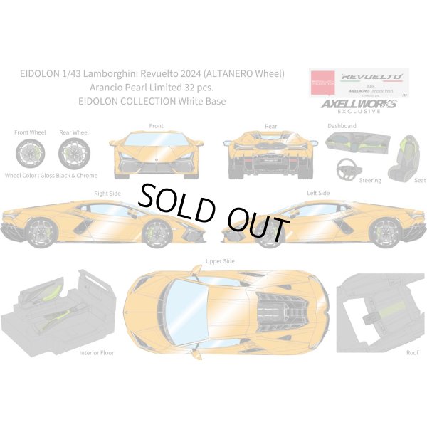 画像13: EIDOLON 1/43 Lamborghini Revuelto 2024 (ALTANERO Wheel) Arancio Pearl Limited 32 pcs.