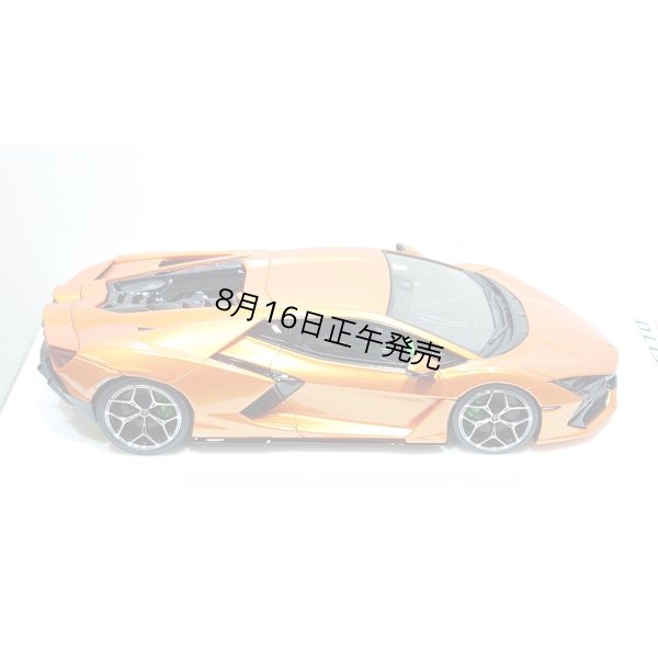 画像9: EIDOLON 1/43 Lamborghini Revuelto 2024 (ALTANERO Wheel) Arancio Pearl Limited 32 pcs.