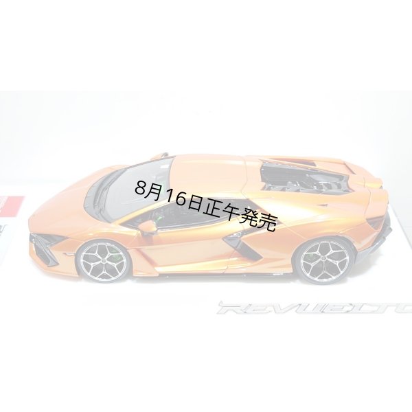 画像5: EIDOLON 1/43 Lamborghini Revuelto 2024 (ALTANERO Wheel) Arancio Pearl Limited 32 pcs.