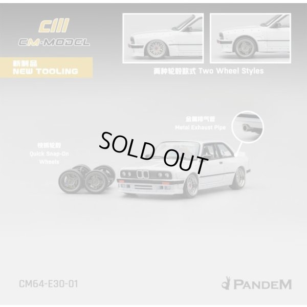 画像3: CM Model 1/64 Pandem M3 (E30) Pearl White