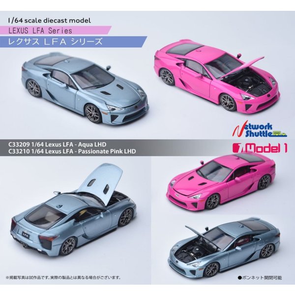 画像4: MODEL1 1/64 Lexus LFA - Aqua LHD