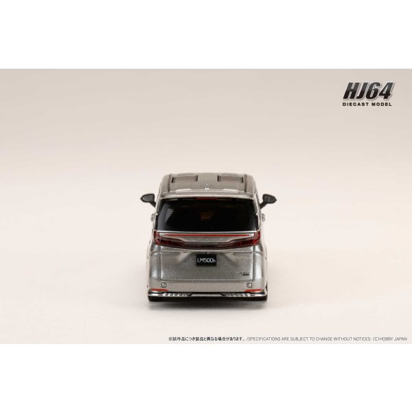 画像4: Hobby JAPAN 1/64 Lexus LM Custom Version 6-Seater 500h (RHD) / Black Interior - Sonic Titanium