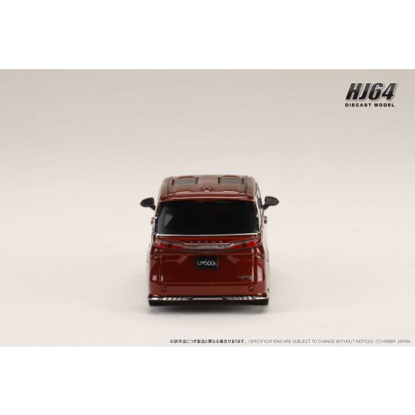 画像4: Hobby JAPAN 1/64 Lexus LM Custom Version 6-Seater 500h (RHD) / Black Interior - Sonic Agate