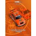 画像5: INNO MODEL 1/64 PANDEM ROCKET BUNNY 190E JAGERMEISTER (5)