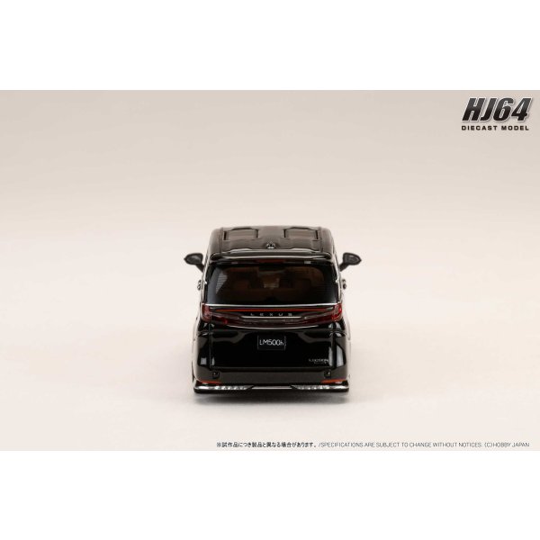 画像4: Hobby JAPAN 1/64 Lexus LM Custom Version 4-Seater 500h (RHD) Graphite Black Glass Flake / White Interior