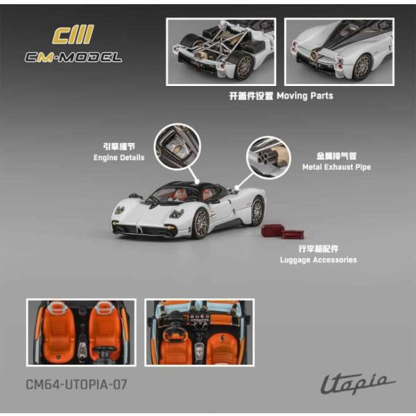 画像3: CM Model 1/64 Pagani Utopia Pearl White
