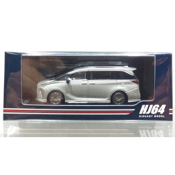 画像1: Hobby JAPAN 1/64 Lexus LM Custom Version 4-Seater 500h (RHD) Sonic Titanium / White Interior