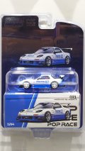 POP RACE 1/64 Mazda RX-7 (FD3S) Blue/White