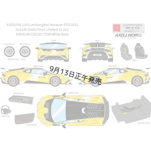 画像1: EIDOLON 1/43 Lamborghini Huracan STO 2021 Grande Giallo Pearl Limited 32 pcs.