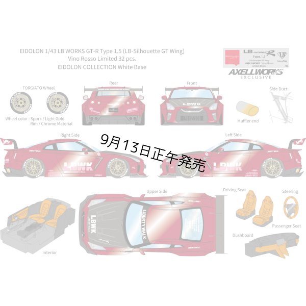 画像1: EIDOLON 1/43 LB WORKS GT-R Type 1.5 (LB-Silhouette GT Wing) Vino Rosso Limited 32 pcs. 