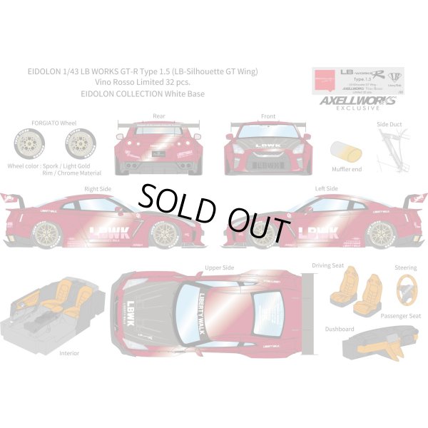 画像13: EIDOLON 1/43 LB WORKS GT-R Type 1.5 (LB-Silhouette GT Wing) Vino Rosso Limited 32 pcs. 