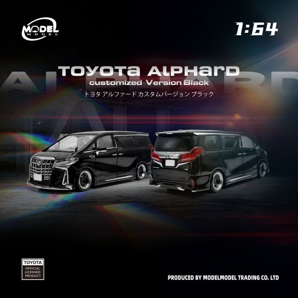 画像9: MODEL MODEL 1/64 Toyota Alphard Custom Version Black