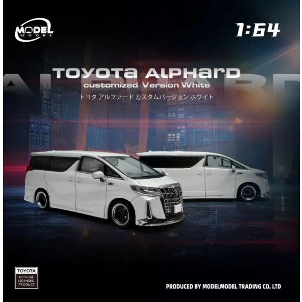 画像12: MODEL MODEL 1/64 Toyota Alphard Custom Version White