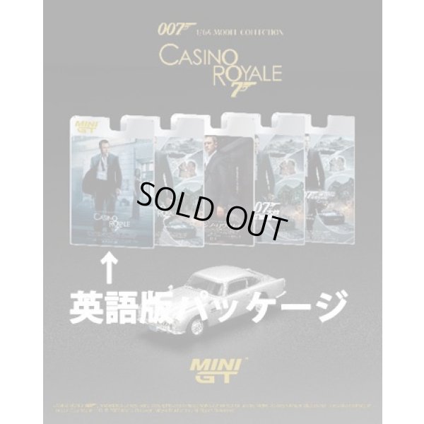 画像6: MINI GT 1/64 Aston Martin DB5 "Casino Royale" (2006) English Packaging