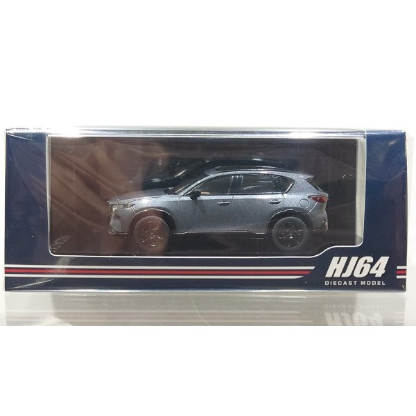 画像1: Hobby JAPAN 1/64 Mazda CX-5 Machine Gray Premium Metallic