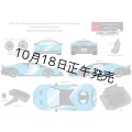EIDOLON 1/43 Lamborghini Centenario LP770-4 2016 Rear Wing up Azzurro Pearl Limited 32 pcs.