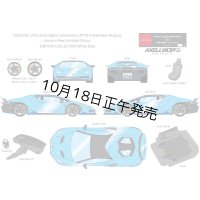 EIDOLON 1/43 Lamborghini Centenario LP770-4 2016 Rear Wing up Azzurro Pearl Limited 32 pcs.