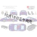 EIDOLON 1/43 Porsche 911(997.2) GT3 RS 2010 Alba Cielo Limited 32 pcs. 