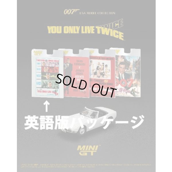 画像6: MINI GT 1/64 Toyota 2000GT Roadster "You Only Live Twice" English Package
