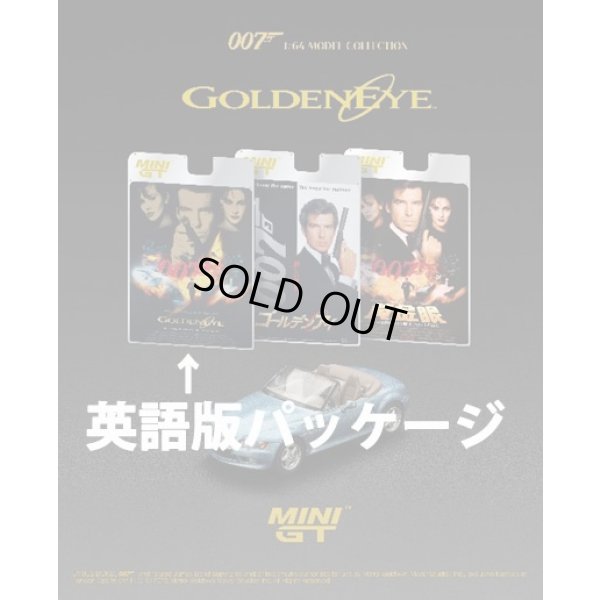 画像6: MINI GT 1/64 BMW Z3 "GoldenEye" English Edition Package