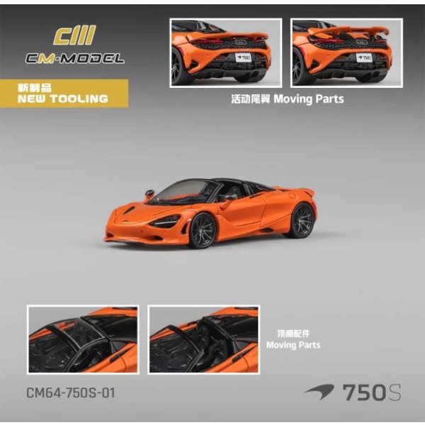 画像3: CM Models 1/64 McLaren 750S Spider Ember Orange