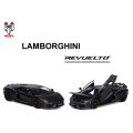 Hung Hing Toys 1/64 Lamborghini Revuelto - Matte Black