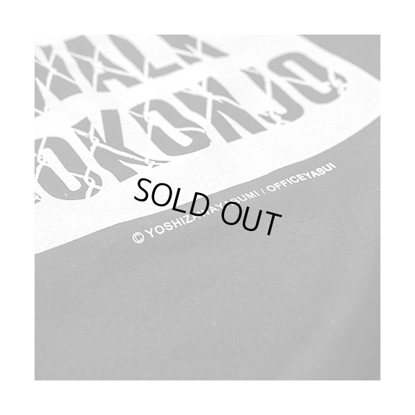 画像6: ぴょん吉 × LB トリオ Tee BK