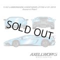 EIDOLON 1/43 Lamborghini Aventador LP750-4 SV 2015 -Exclusive for AXELLWORKS- Limited 22 pcs. Azzurro Pearl