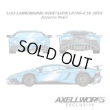 EIDOLON 1/43 Lamborghini Aventador LP750-4 SV 2015 -Exclusive for AXELLWORKS- Limited 22 pcs. Azzurro Pearl