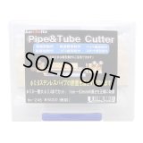 Pipe & Tube Cutter