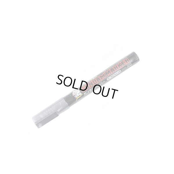 画像1: ガンダムマーカー シルバー