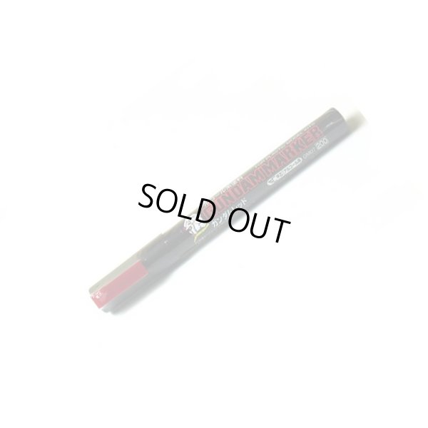 画像1: ガンダムマーカー レッド