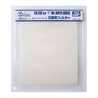 Mr.スーパーブース用 ペーパーフィルター（5枚セット）