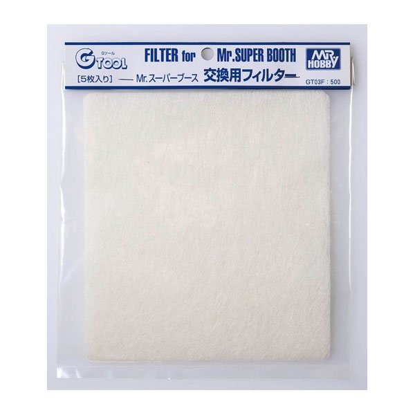 画像1: Mr.スーパーブース用 ペーパーフィルター（5枚セット）