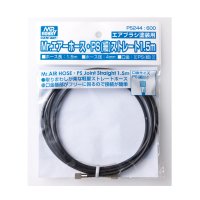 Mr.エアーホース・PS（細）ストレート1.5m