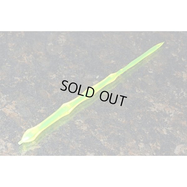 画像1: 1/100 フルバーストソード イエロー