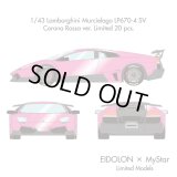 EIDOLON × MyStar 1/43 Lamborghini Murcielago LP670-4 SV Corona Rossa ver. Limited 20 pcs.